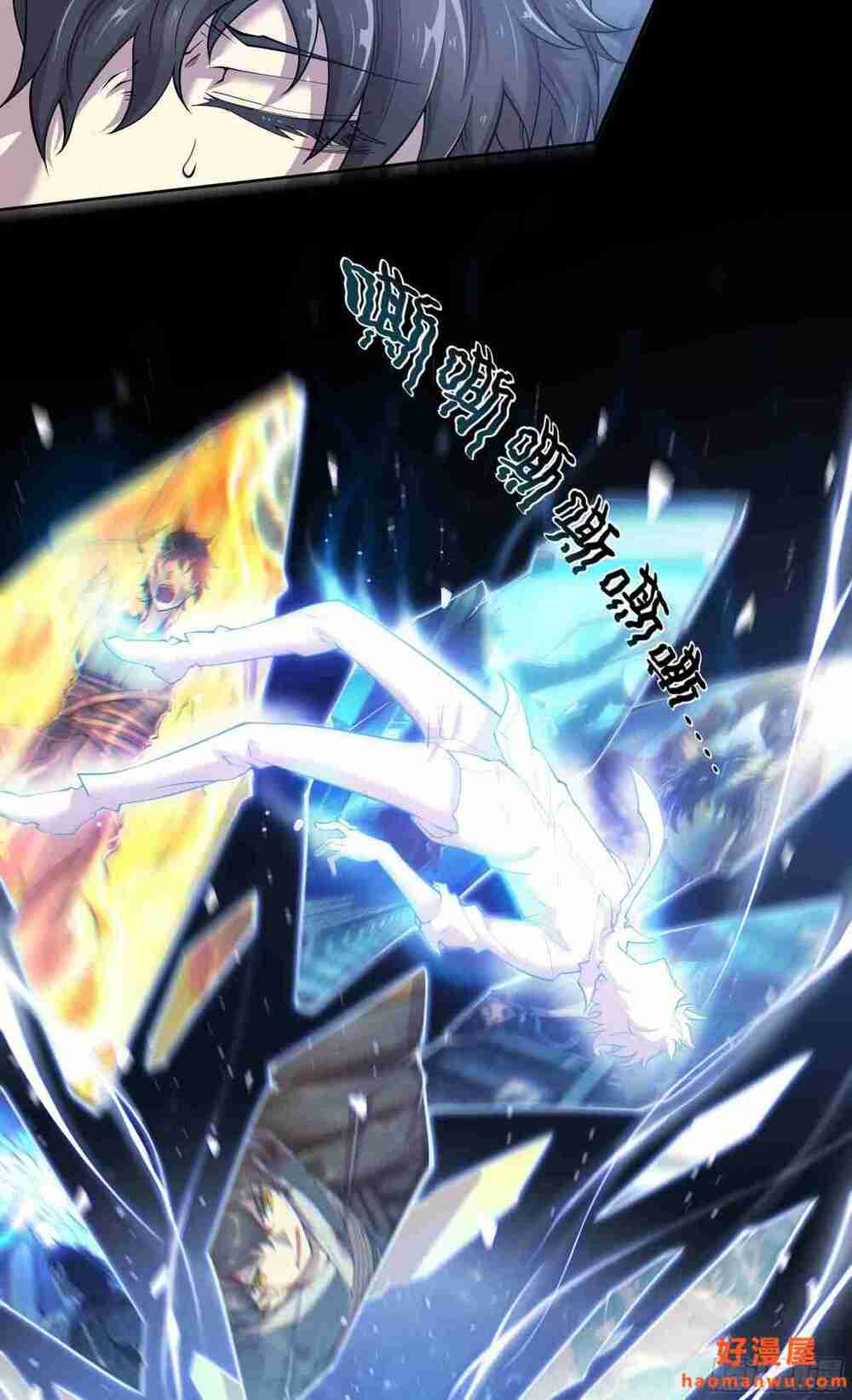 Dự Báo Khải Huyền Chapter 21 - Trang 2