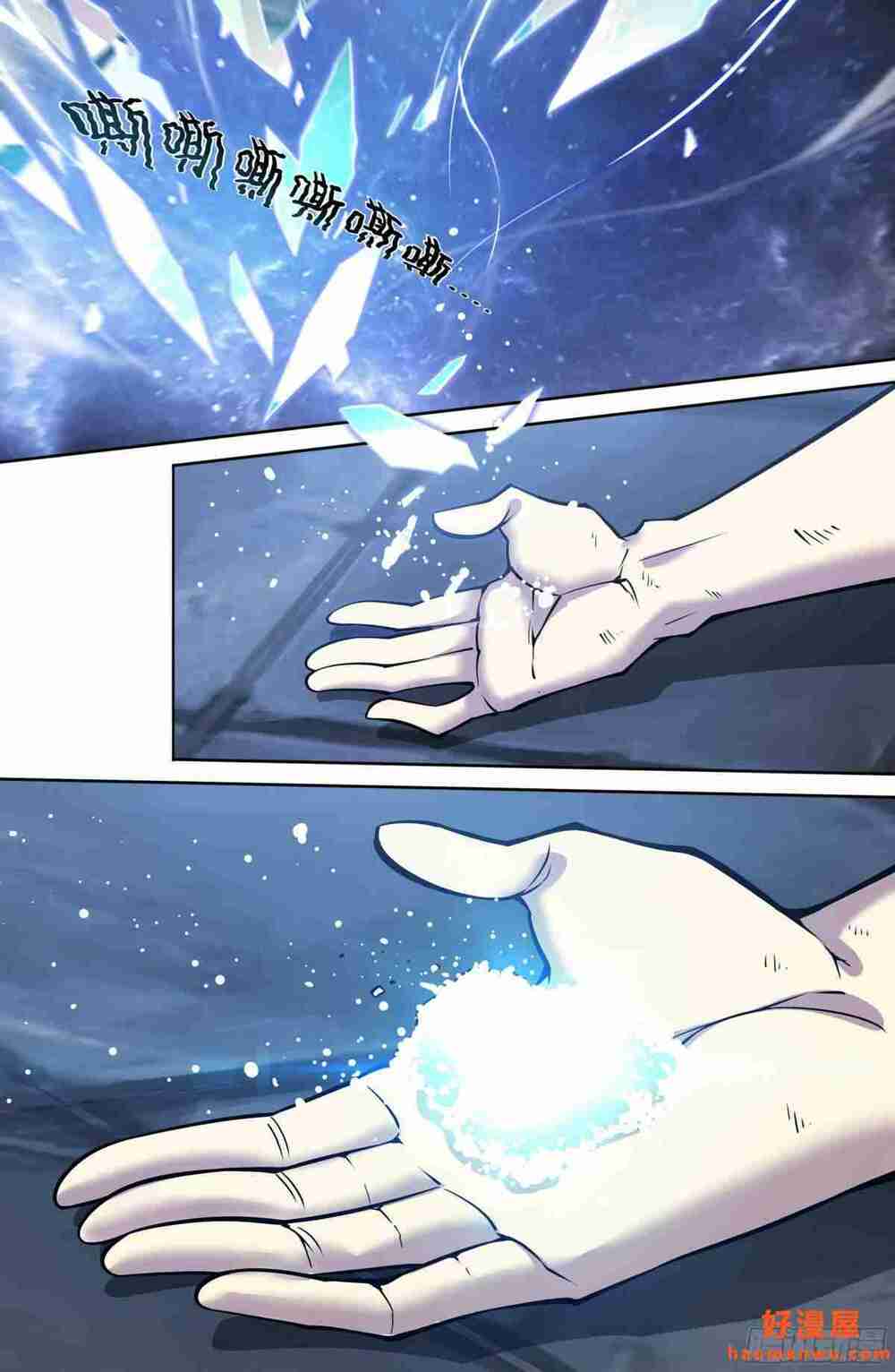 Dự Báo Khải Huyền Chapter 21 - Trang 2