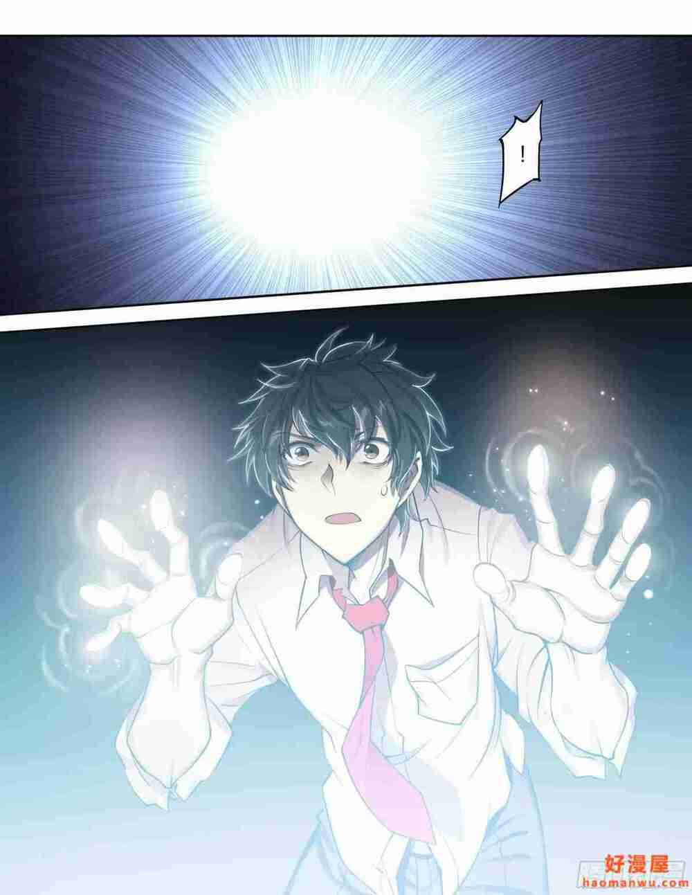 Dự Báo Khải Huyền Chapter 25 - Trang 2