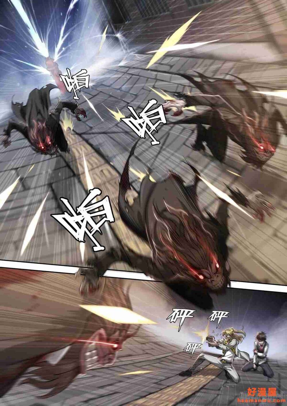 Dự Báo Khải Huyền Chapter 27 - Trang 2