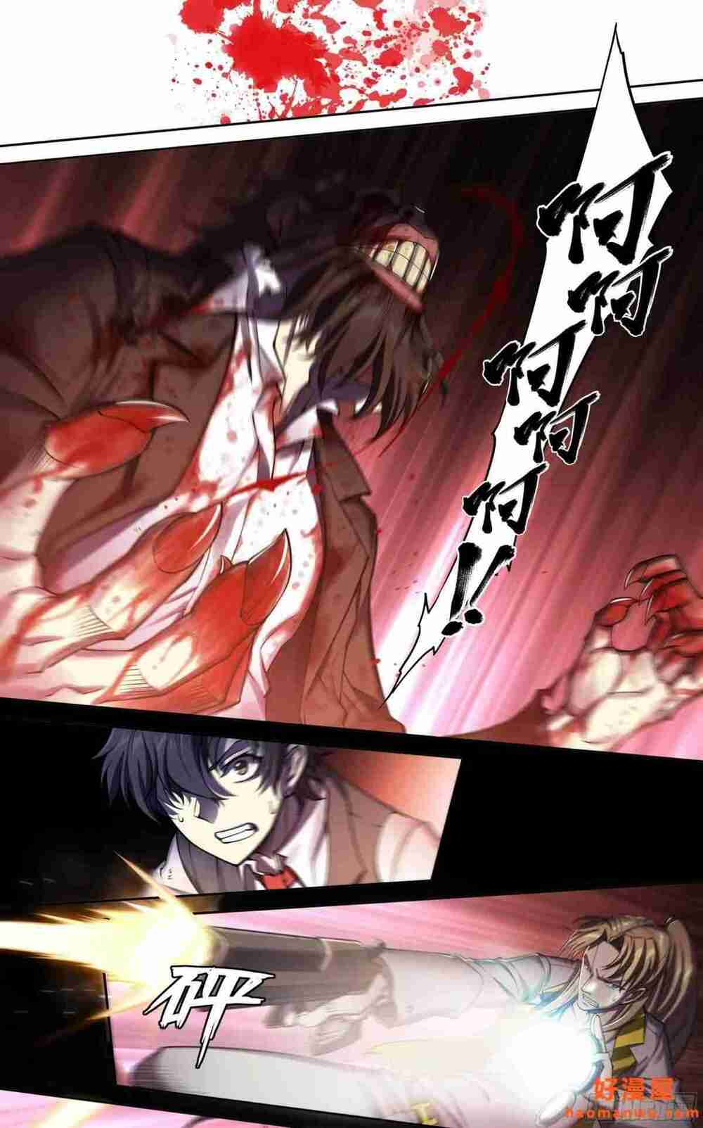 Dự Báo Khải Huyền Chapter 29 - Trang 2