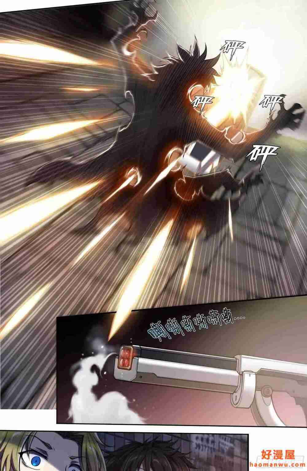 Dự Báo Khải Huyền Chapter 29 - Trang 2