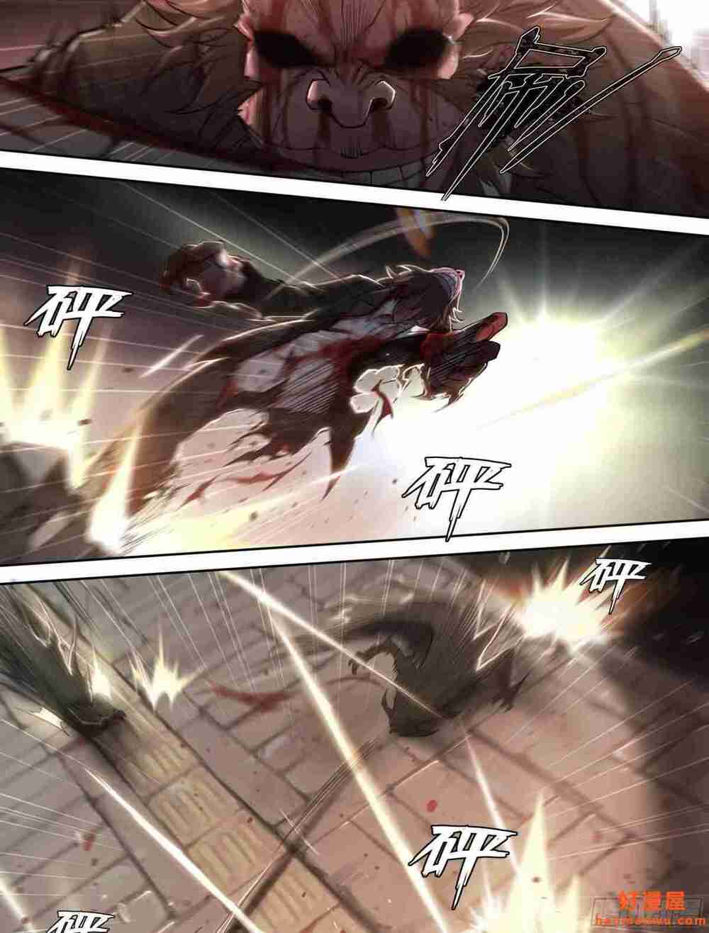 Dự Báo Khải Huyền Chapter 29 - Trang 2