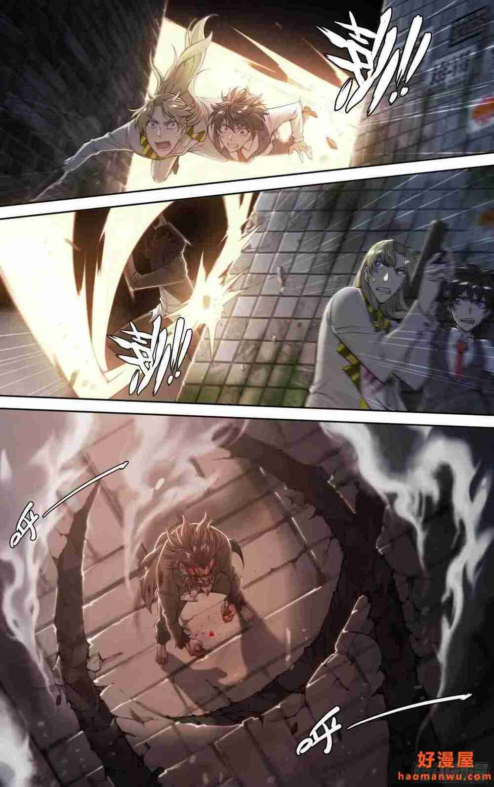 Dự Báo Khải Huyền Chapter 29 - Trang 2