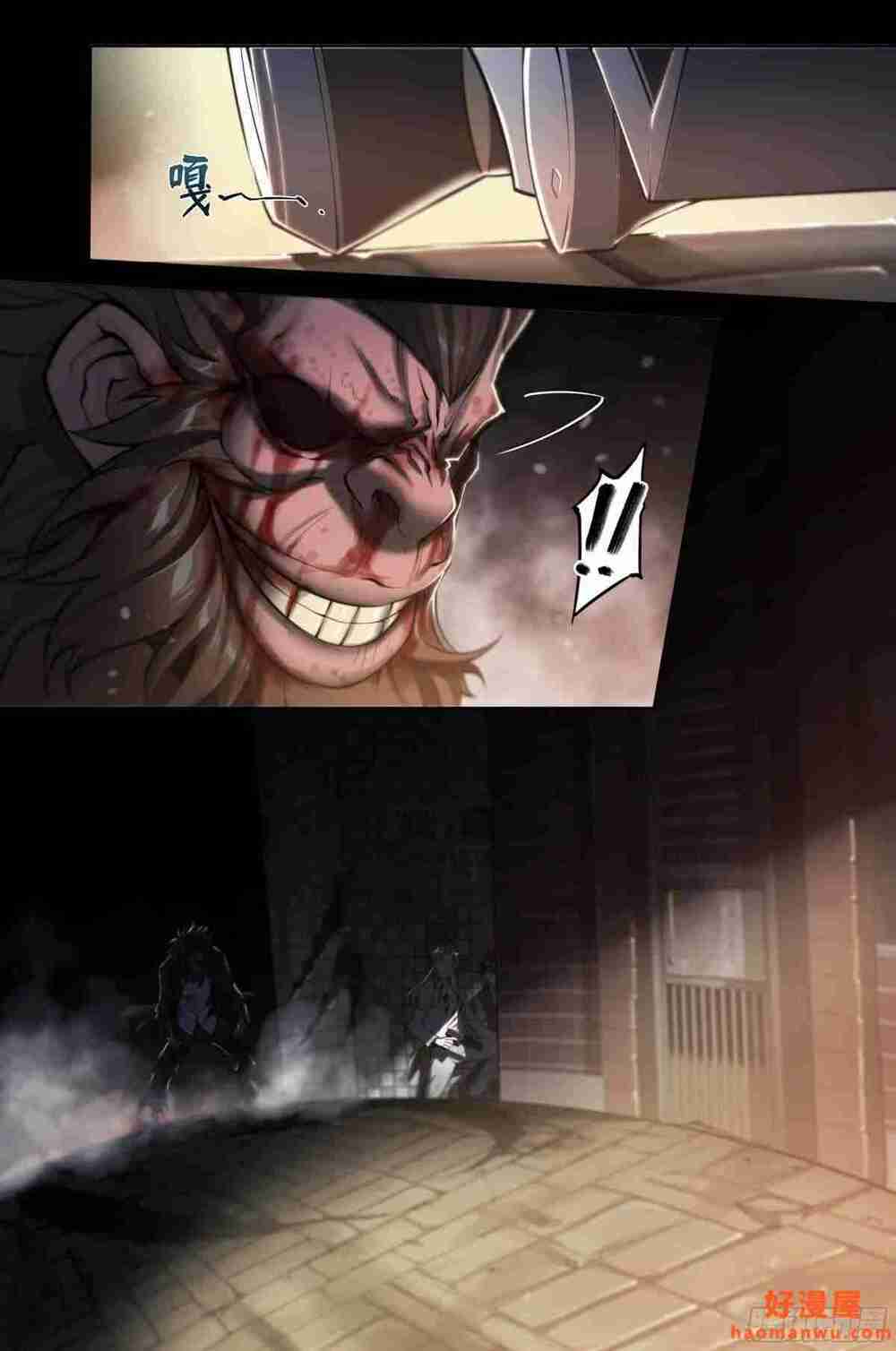 Dự Báo Khải Huyền Chapter 29 - Trang 2