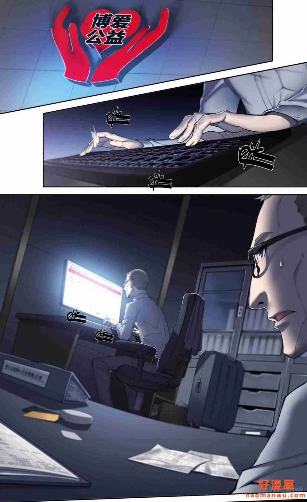 Dự Báo Khải Huyền Chapter 33 - Trang 2