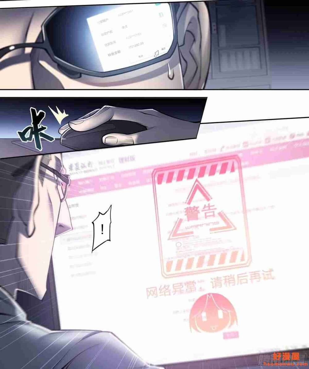 Dự Báo Khải Huyền Chapter 33 - Trang 2