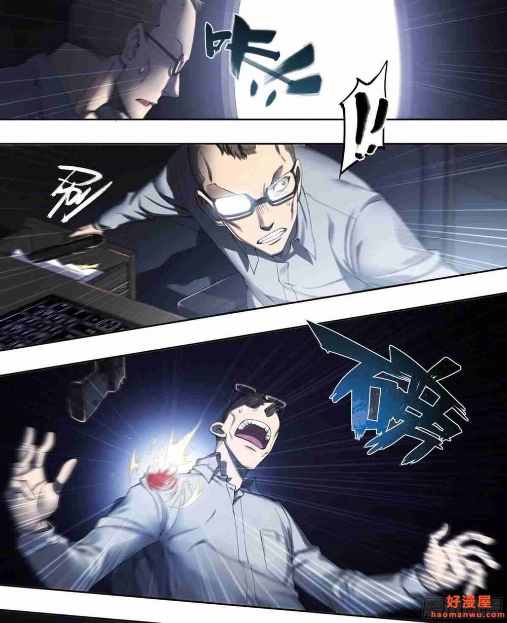 Dự Báo Khải Huyền Chapter 33 - Trang 2