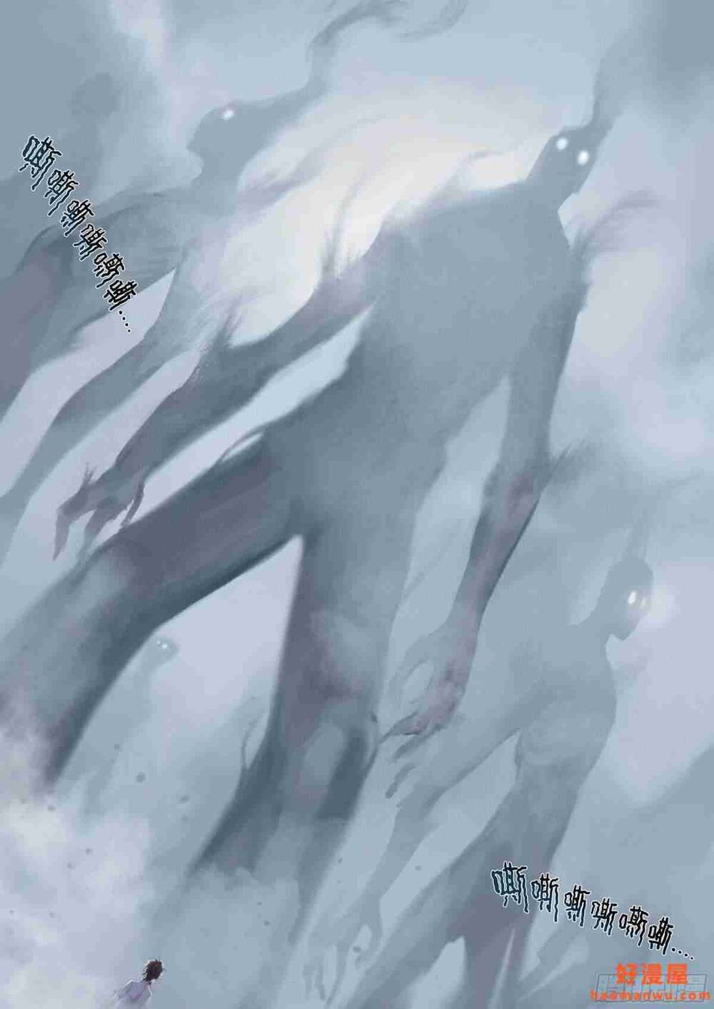 Dự Báo Khải Huyền Chapter 35 - Trang 2