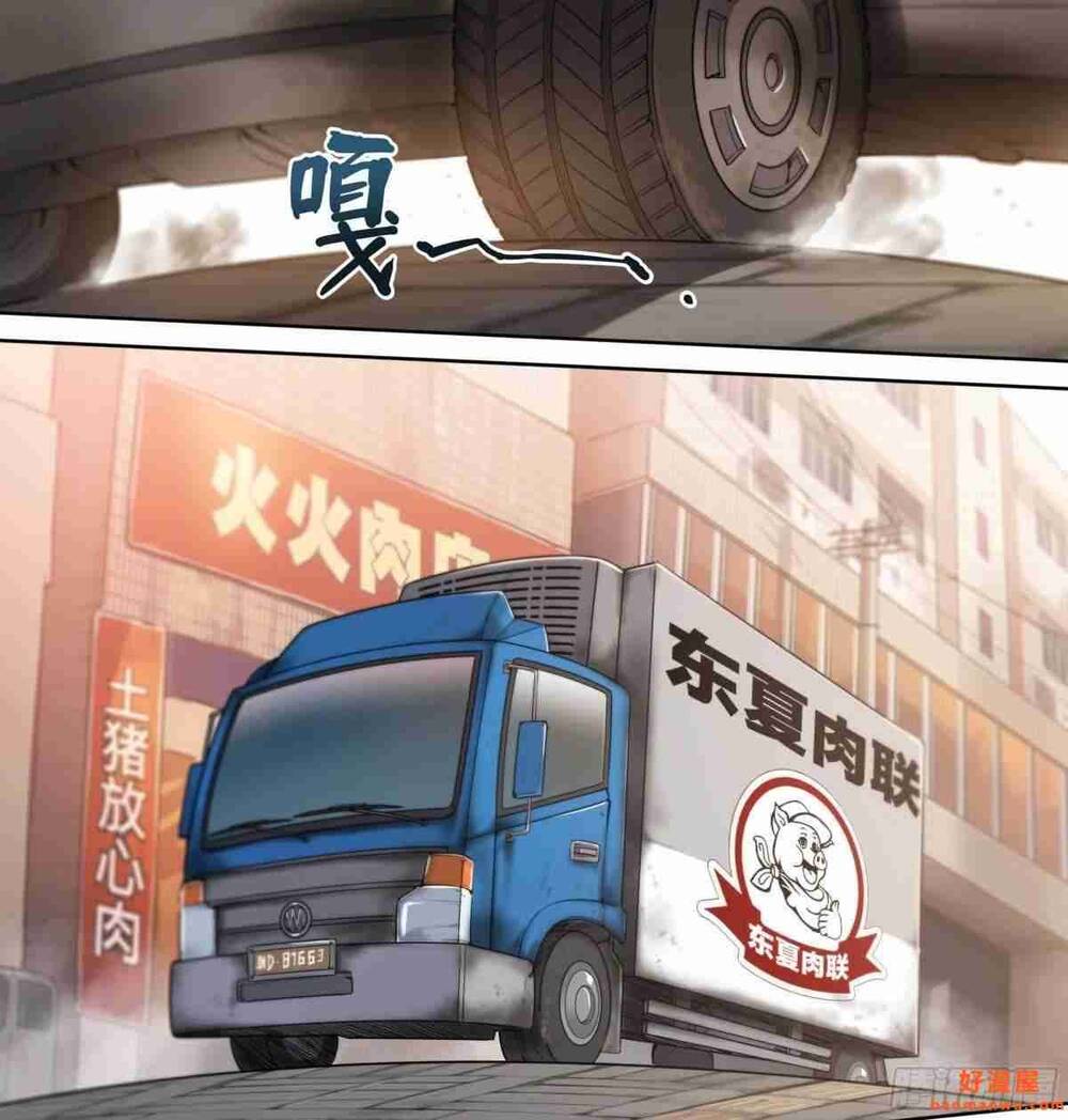 Dự Báo Khải Huyền Chapter 35 - Trang 2