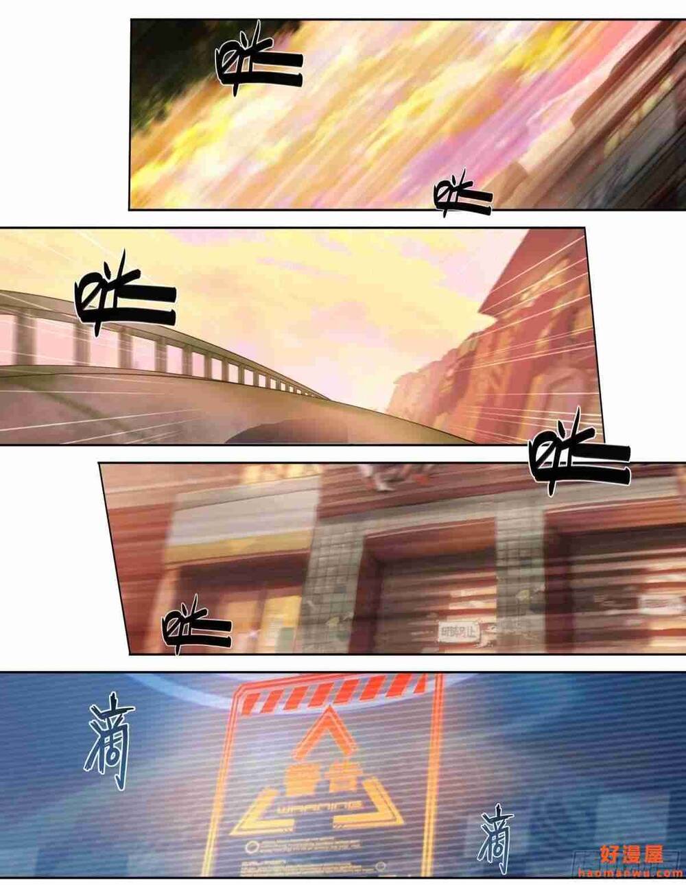 Dự Báo Khải Huyền Chapter 36 - Trang 2