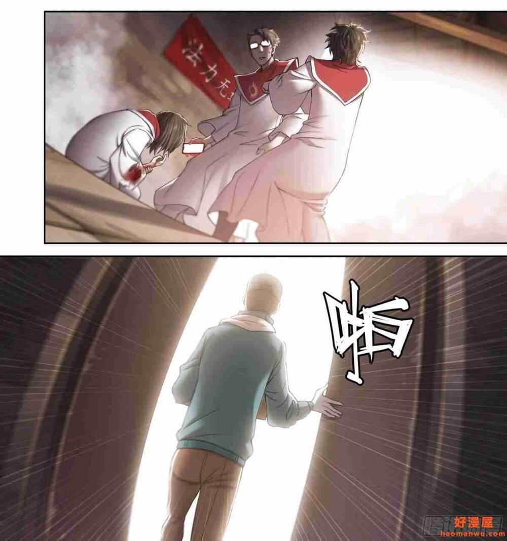 Dự Báo Khải Huyền Chapter 38 - Trang 2