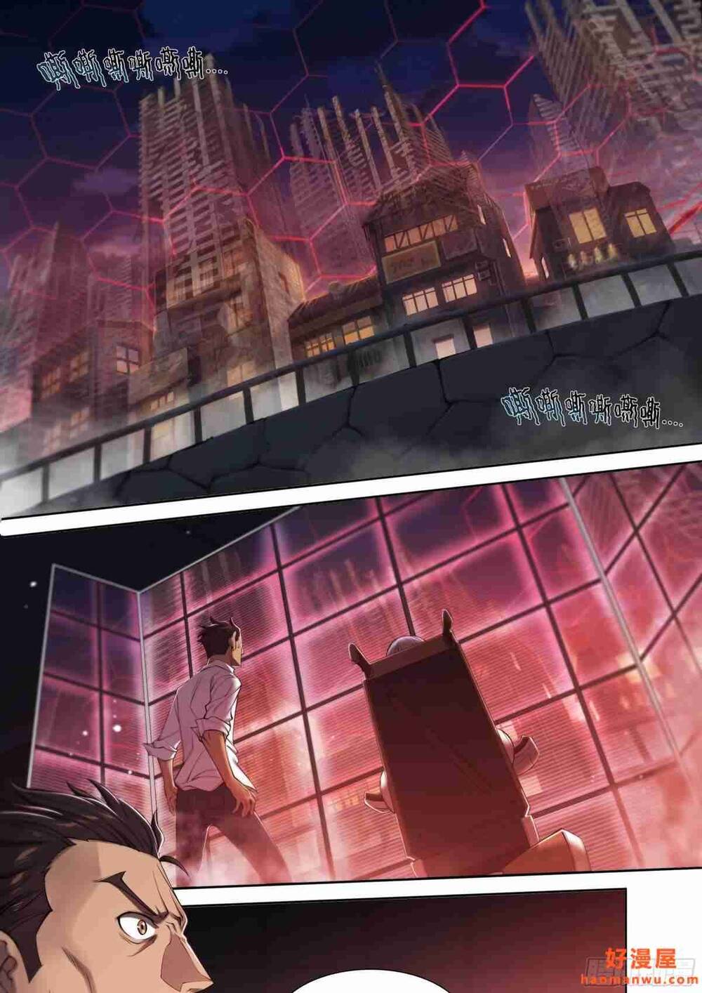 Dự Báo Khải Huyền Chapter 40 - Trang 2