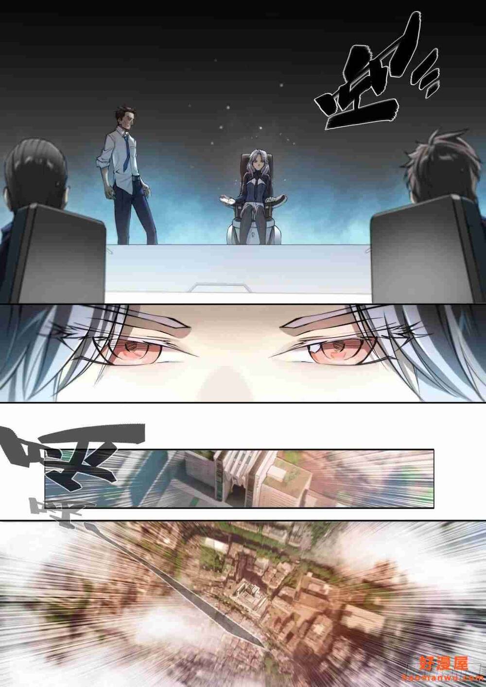 Dự Báo Khải Huyền Chapter 40 - Trang 2