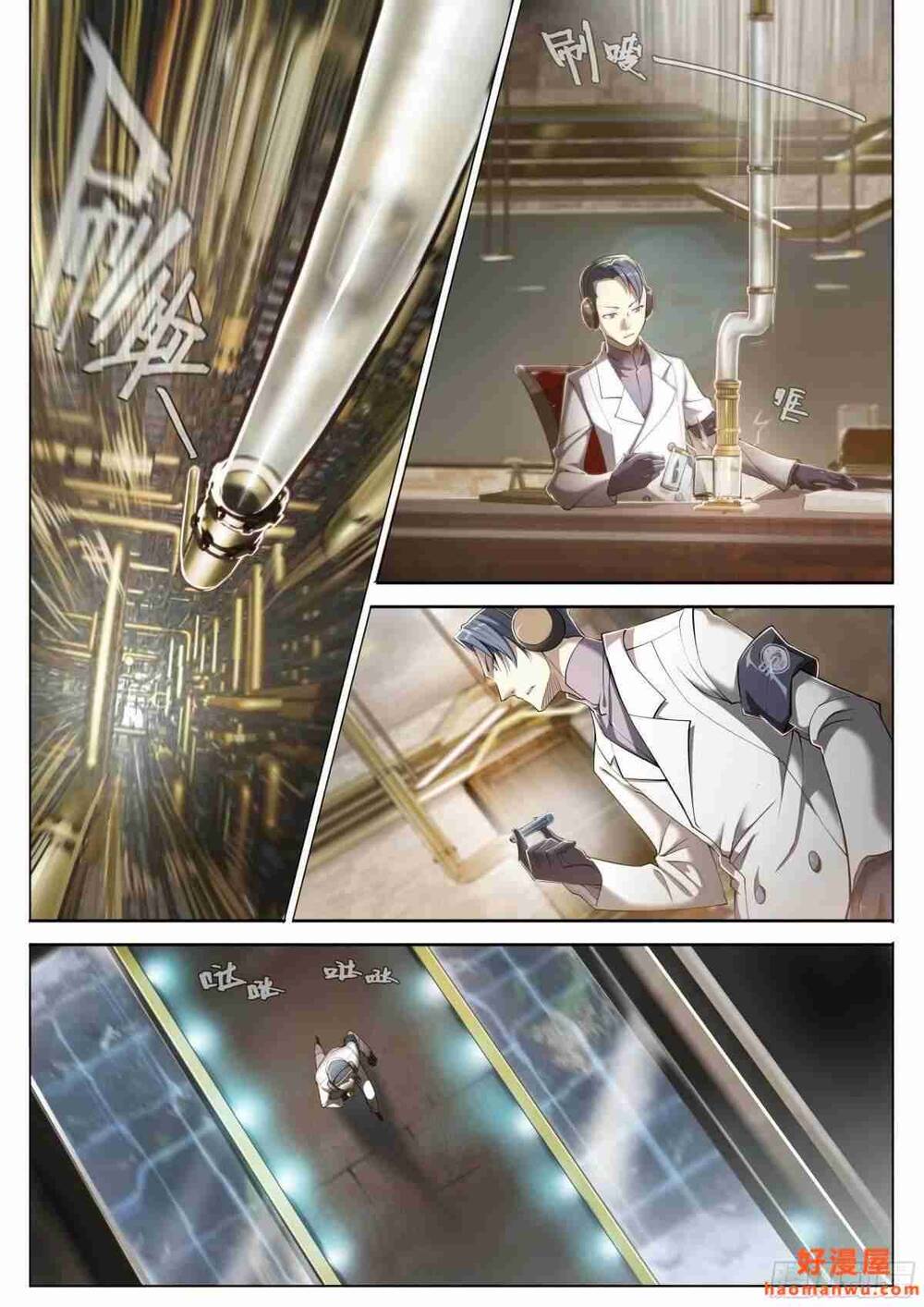 Dự Báo Khải Huyền Chapter 40 - Trang 2