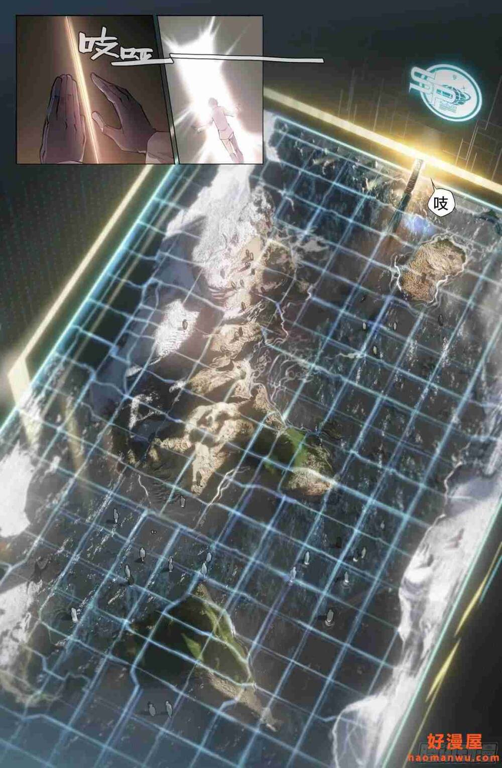 Dự Báo Khải Huyền Chapter 40 - Trang 2