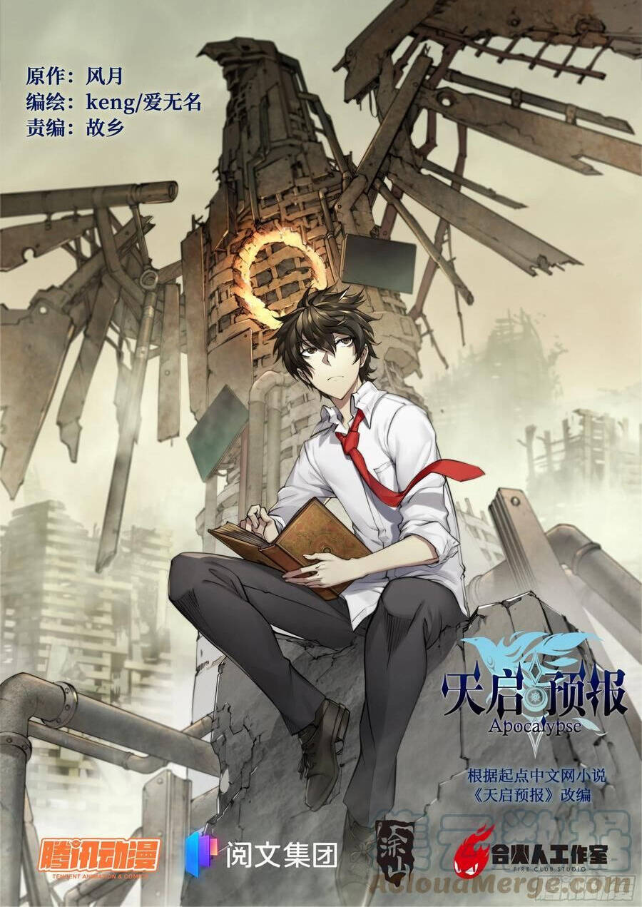 Dự Báo Khải Huyền Chapter 49 - Trang 2