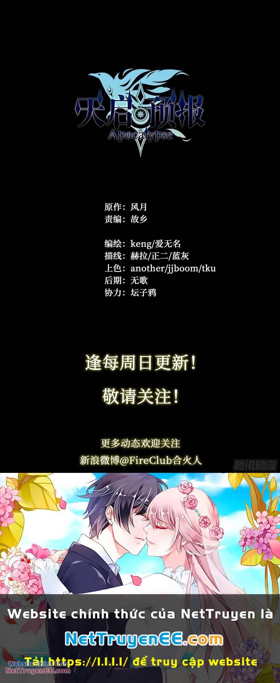 Dự Báo Khải Huyền Chapter 51 - Trang 2