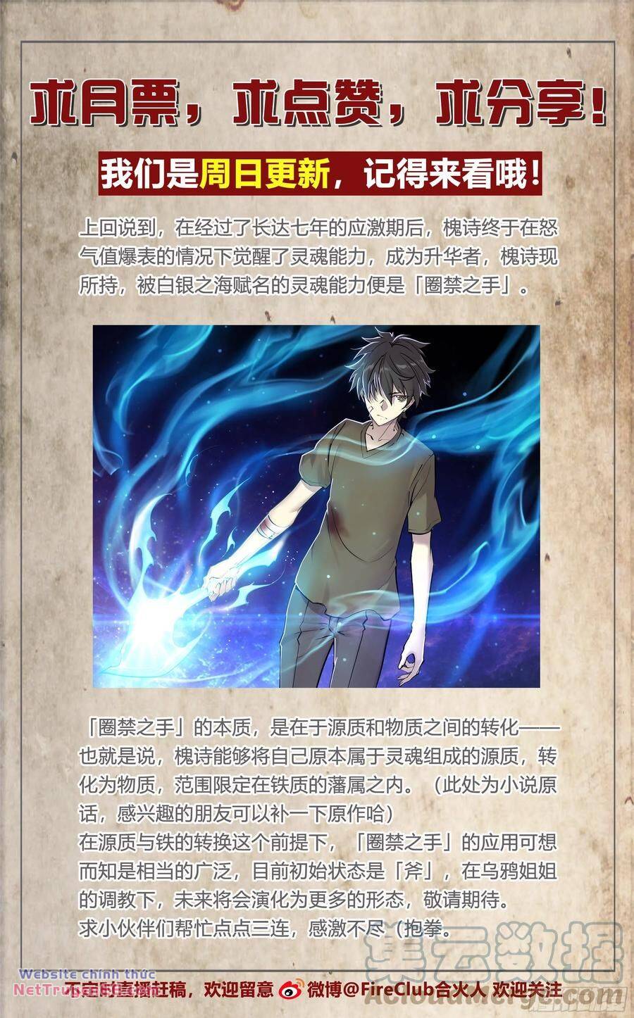 Dự Báo Khải Huyền Chapter 52 - Trang 2