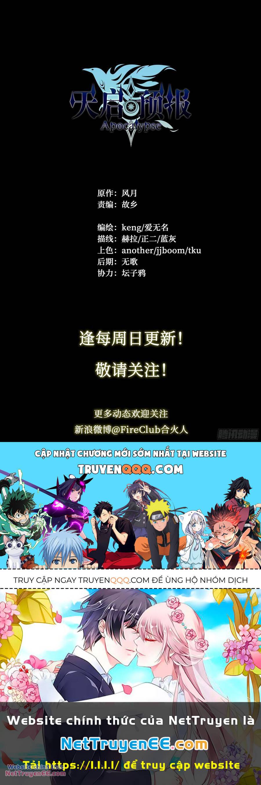 Dự Báo Khải Huyền Chapter 53 - Trang 2