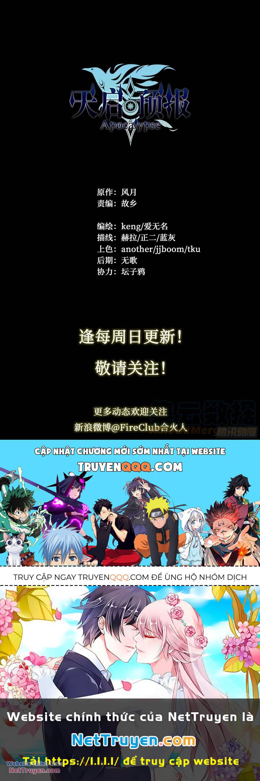 Dự Báo Khải Huyền Chapter 54 - Trang 2