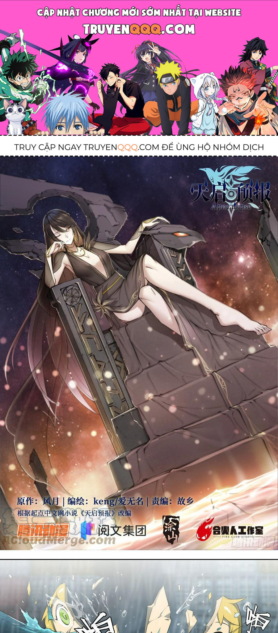 Dự Báo Khải Huyền Chapter 58 - Trang 2