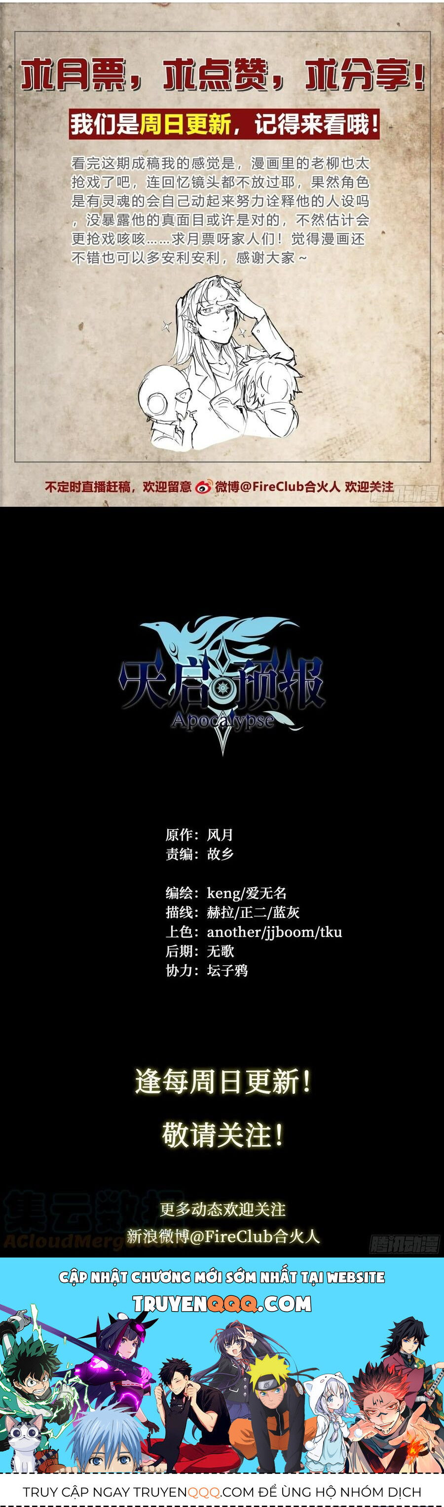 Dự Báo Khải Huyền Chapter 58 - Trang 2