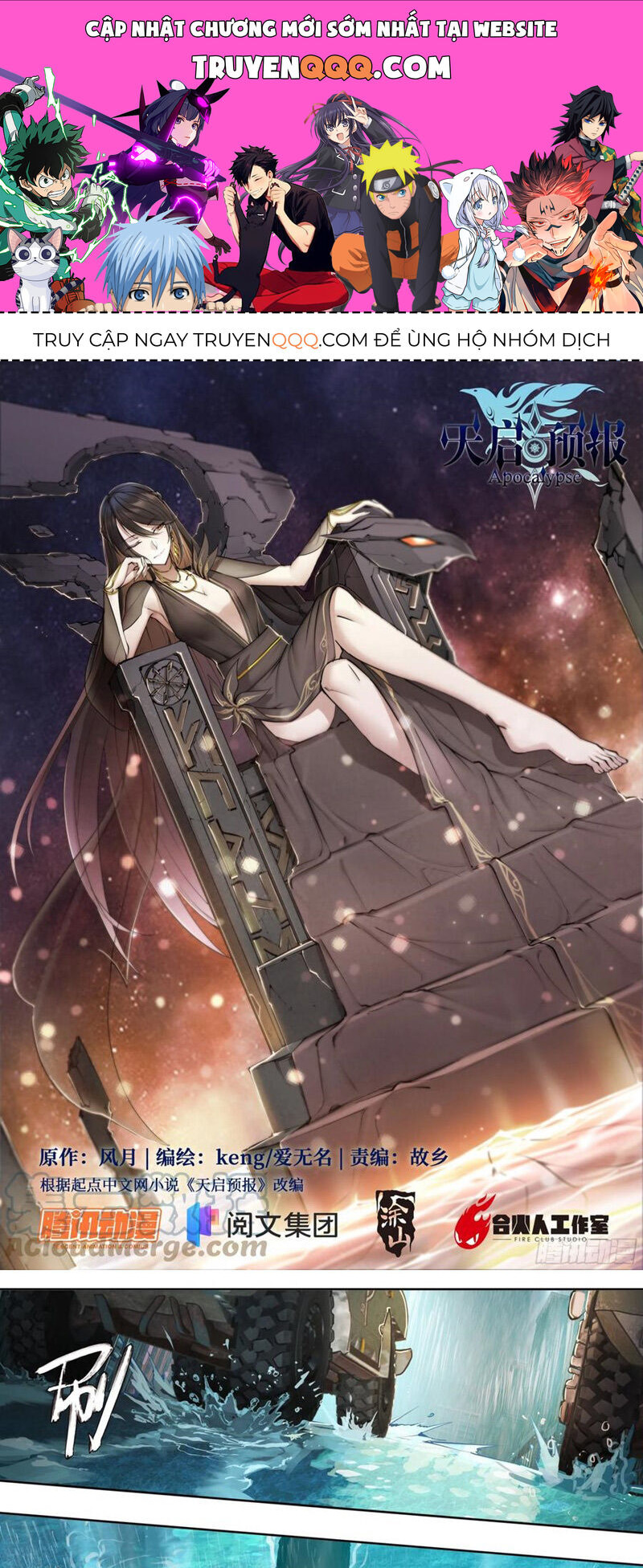 Dự Báo Khải Huyền Chapter 61 - Trang 2