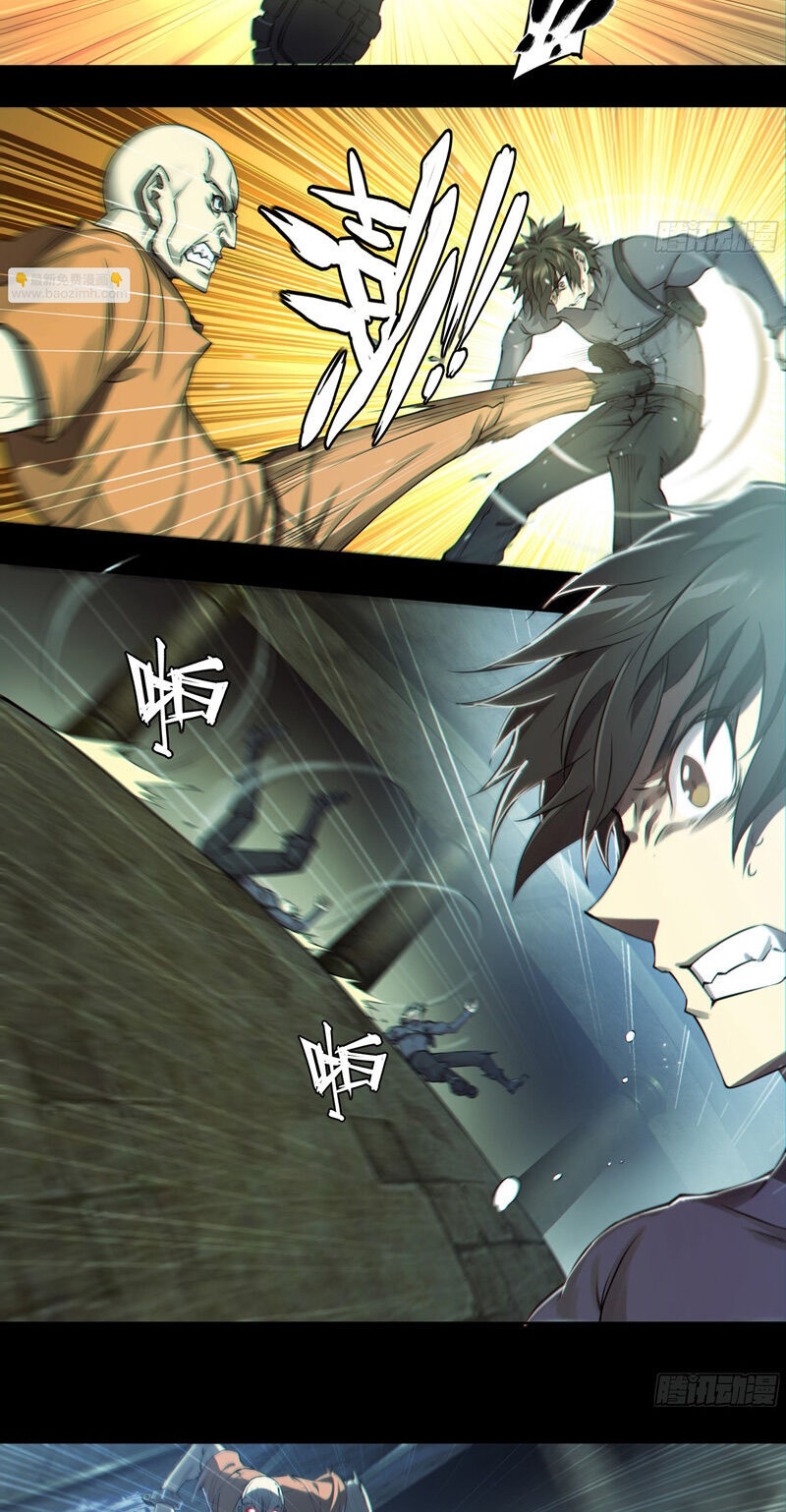 Dự Báo Khải Huyền Chapter 65 - Trang 2