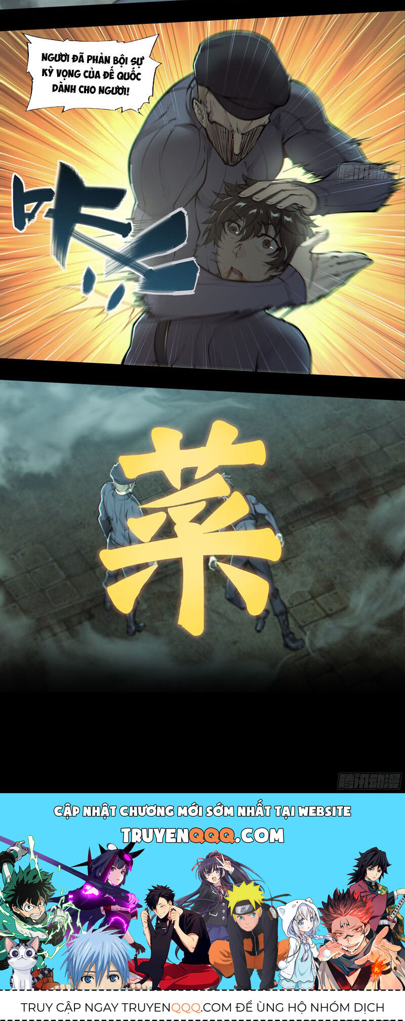 Dự Báo Khải Huyền Chapter 65 - Trang 2