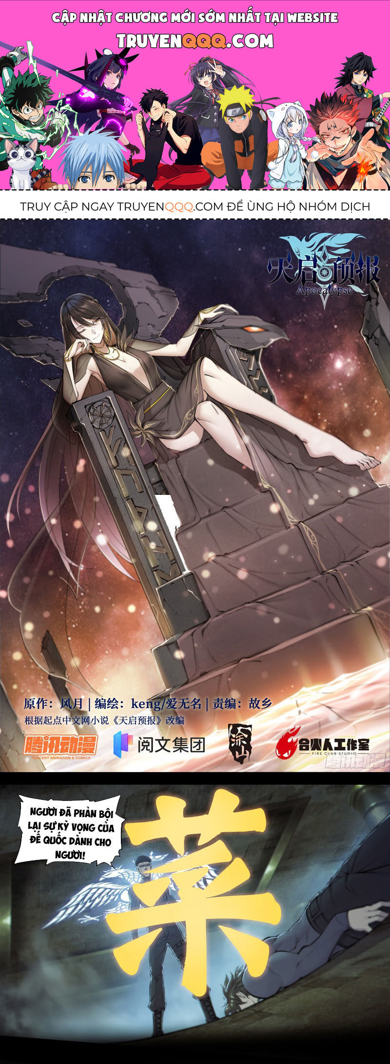Dự Báo Khải Huyền Chapter 66 - Trang 2