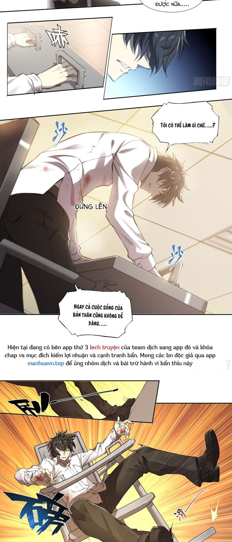 Dự Báo Khải Huyền Chapter 68 - Trang 2