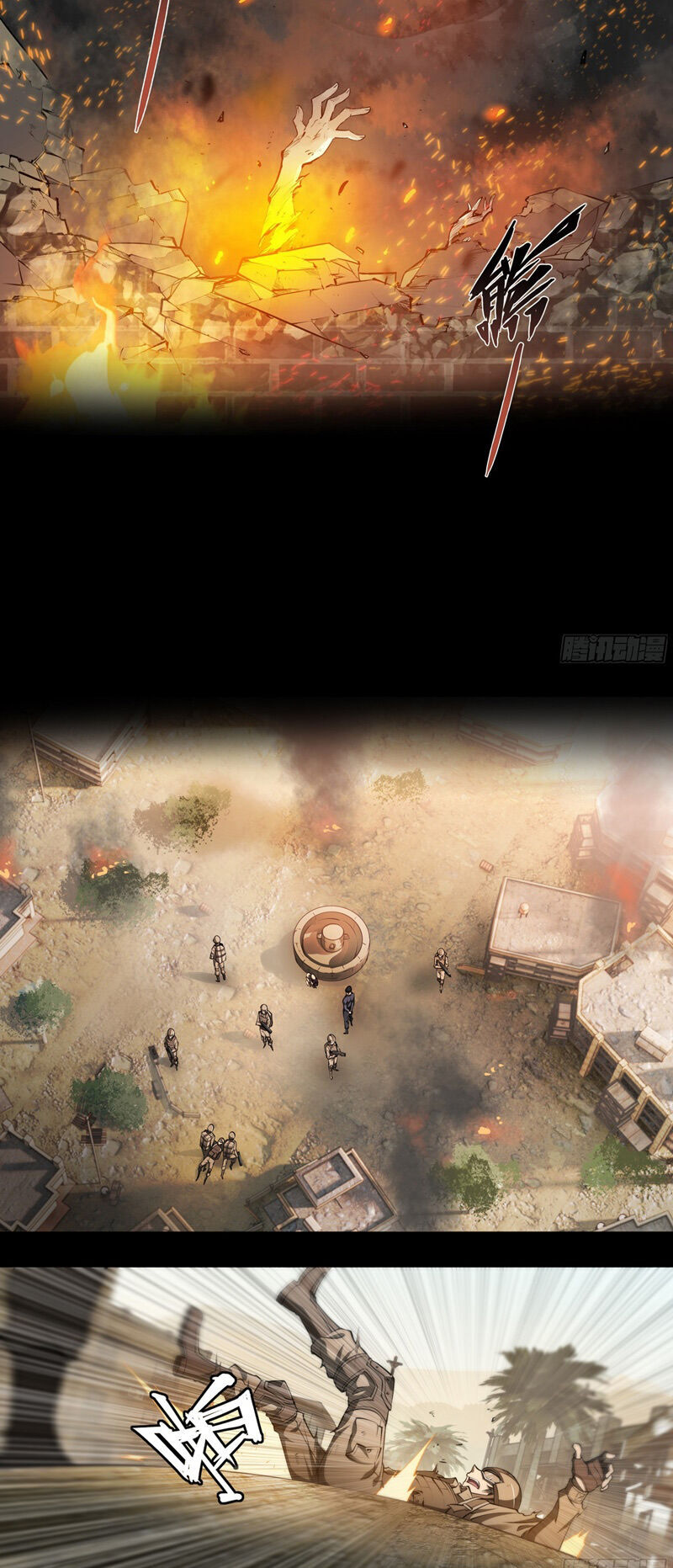 Dự Báo Khải Huyền Chapter 70 - Trang 2