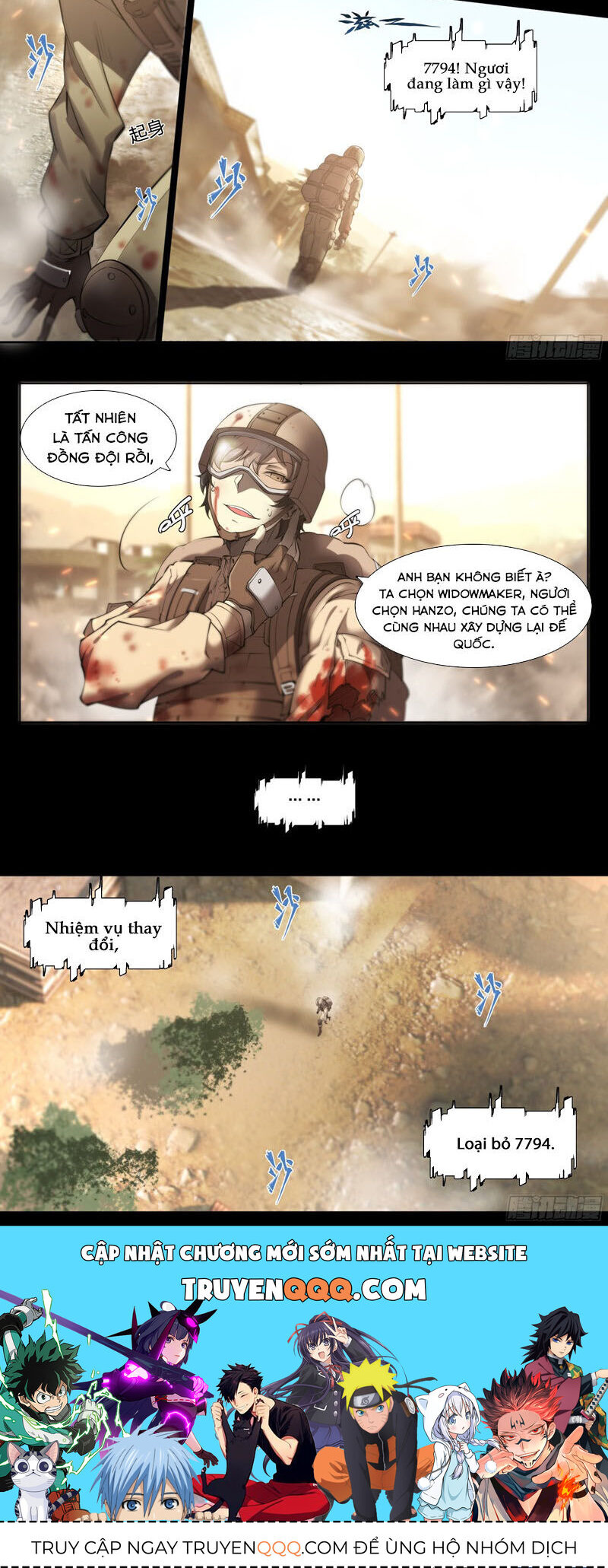 Dự Báo Khải Huyền Chapter 71 - Trang 2