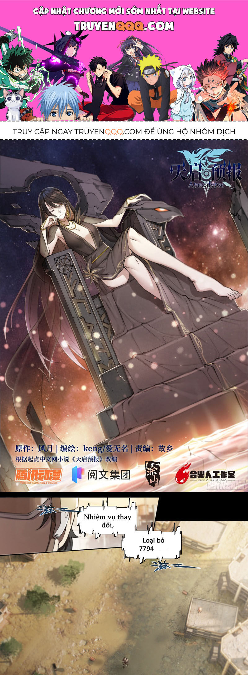 Dự Báo Khải Huyền Chapter 72 - Trang 2