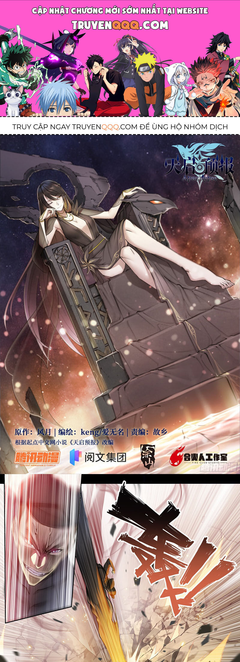 Dự Báo Khải Huyền Chapter 73 - Trang 2