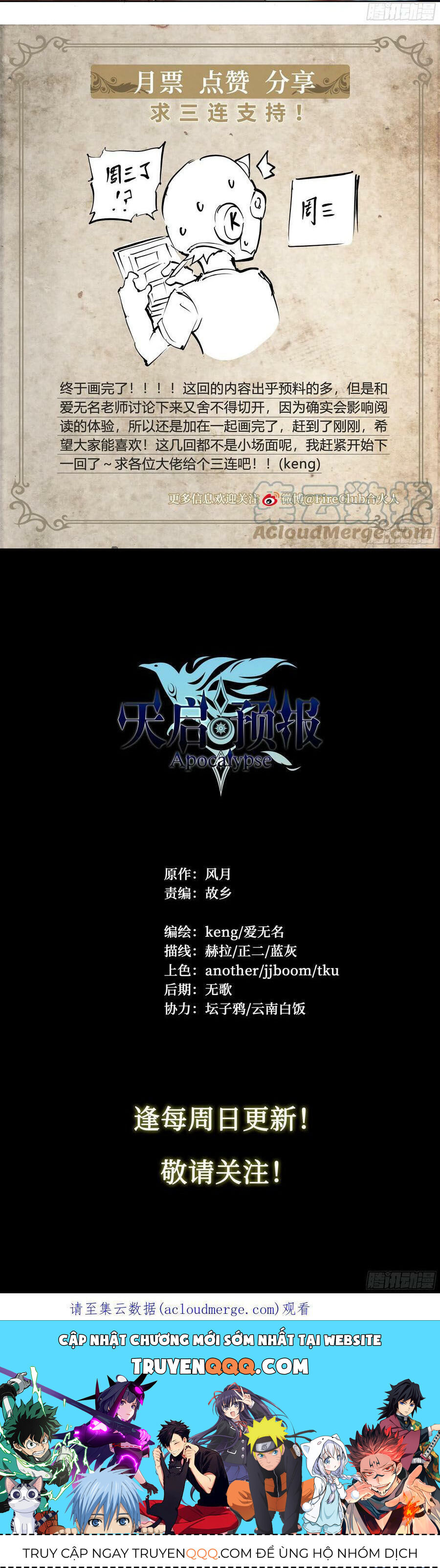 Dự Báo Khải Huyền Chapter 74 - Trang 2