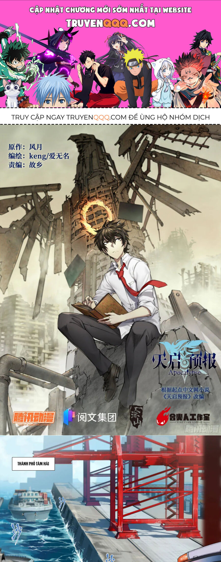 Dự Báo Khải Huyền Chapter 9 - 12 - Trang 2