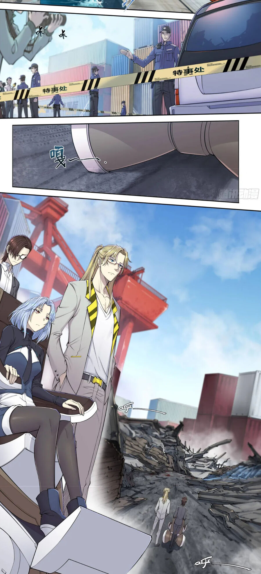 Dự Báo Khải Huyền Chapter 9 - 12 - Trang 2