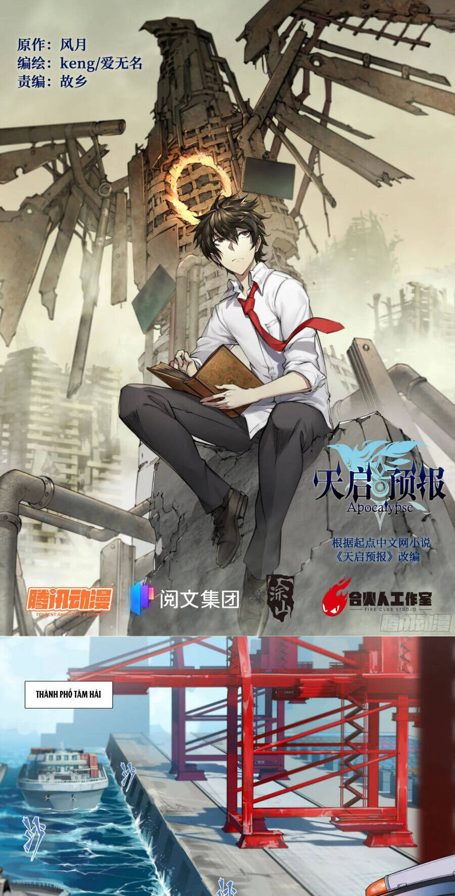 Dự Báo Khải Huyền Chapter 9 - Trang 2