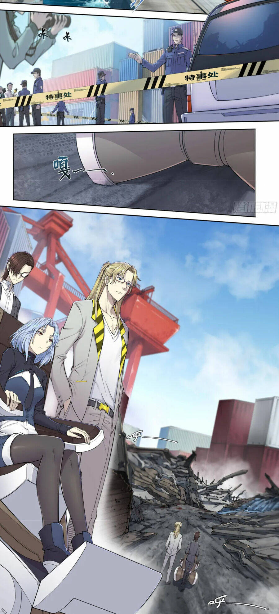 Dự Báo Khải Huyền Chapter 9 - Trang 2