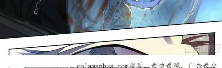 Dự Báo Khải Huyền Chapter 95 - Trang 2