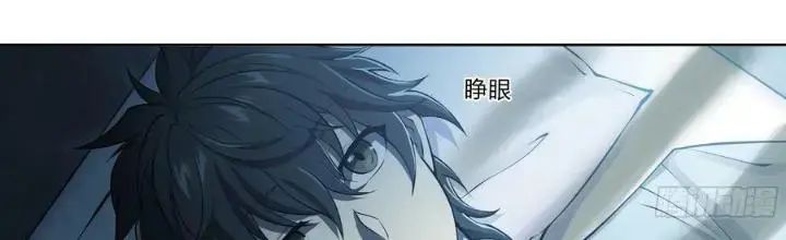 Dự Báo Khải Huyền Chapter 96 - Trang 2