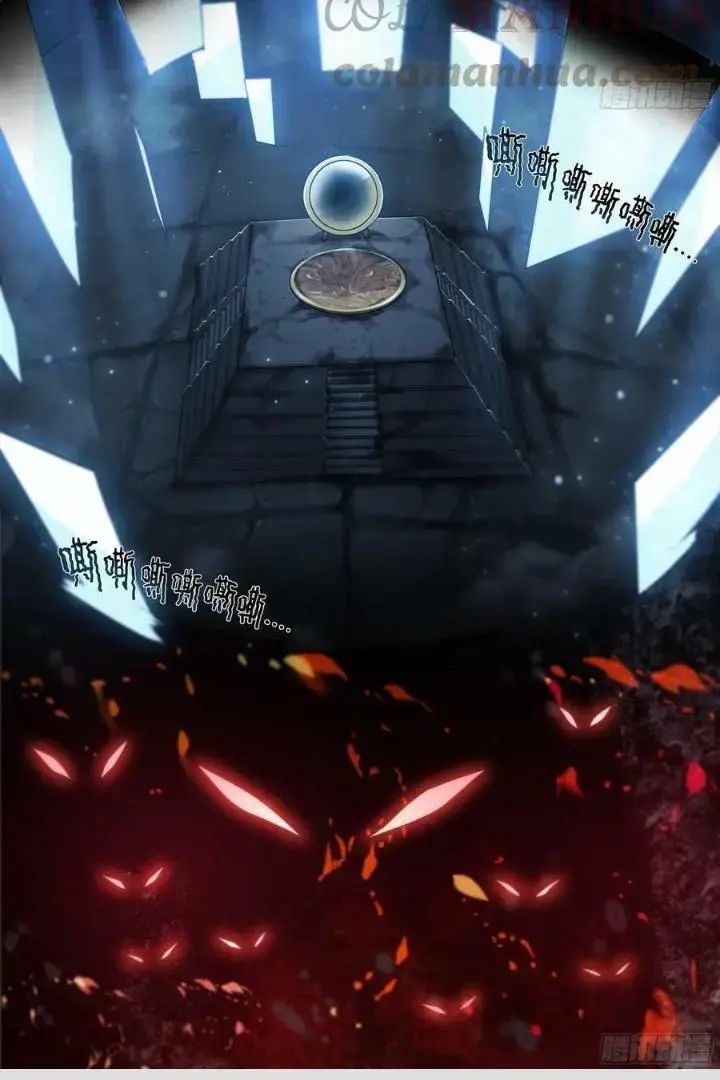 Dự Báo Khải Huyền Chapter 96 - Trang 2