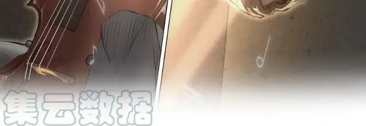 Dự Báo Khải Huyền Chapter 98 - Trang 2