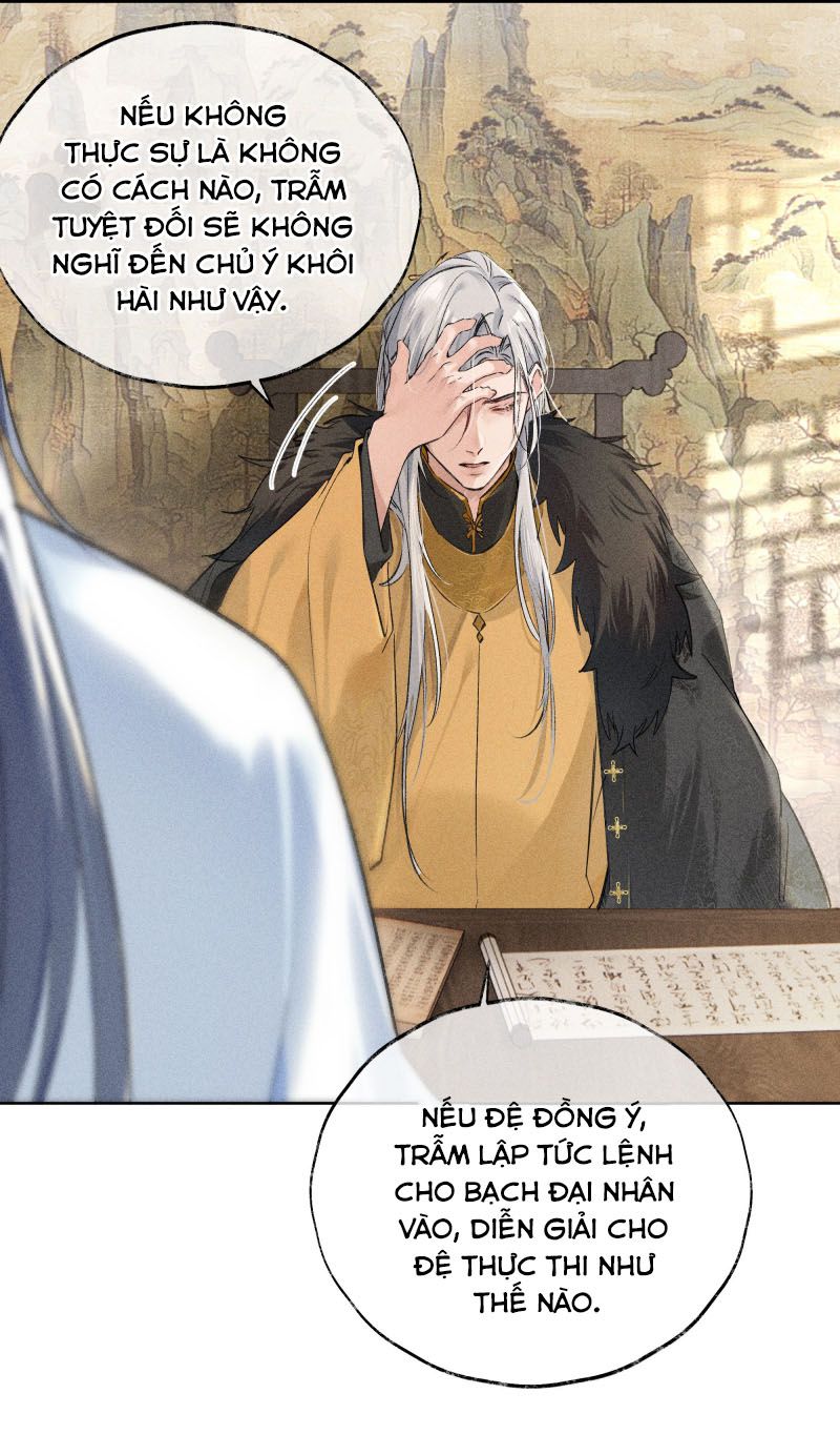 Dụ Địch Thâm Nhập Chapter 1 - Trang 2