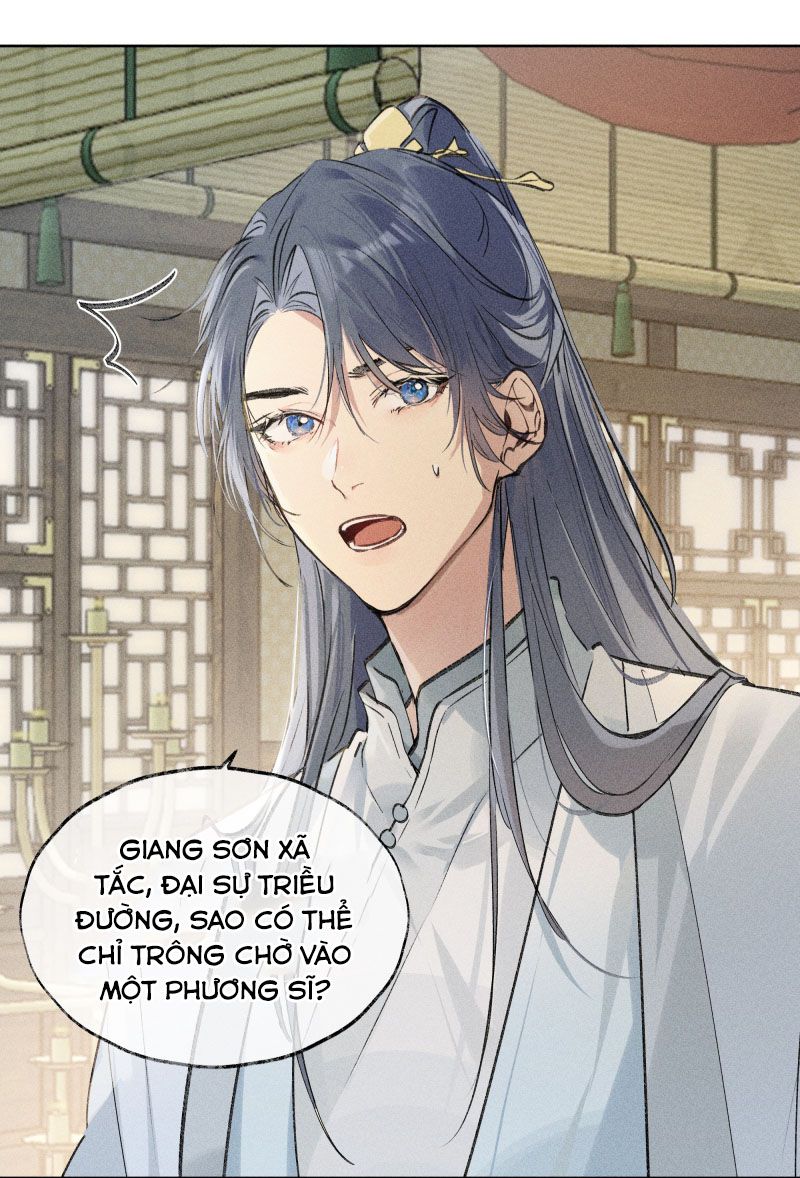 Dụ Địch Thâm Nhập Chapter 1 - Trang 2