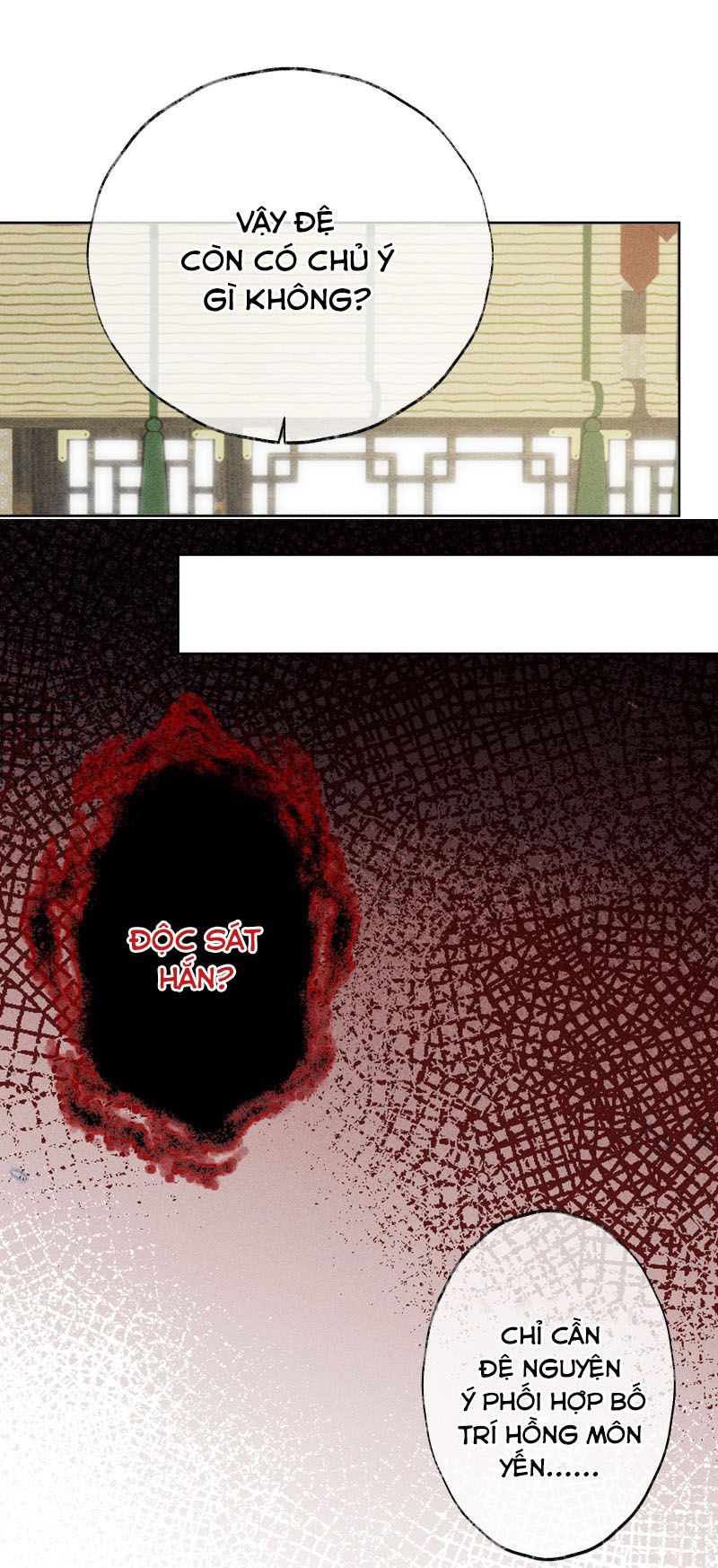 Dụ Địch Thâm Nhập Chapter 1 - Trang 2