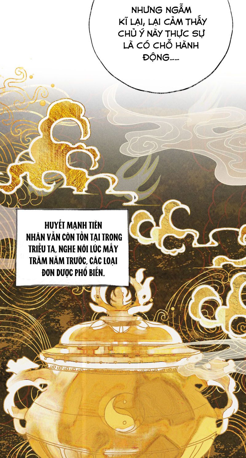 Dụ Địch Thâm Nhập Chapter 1 - Trang 2