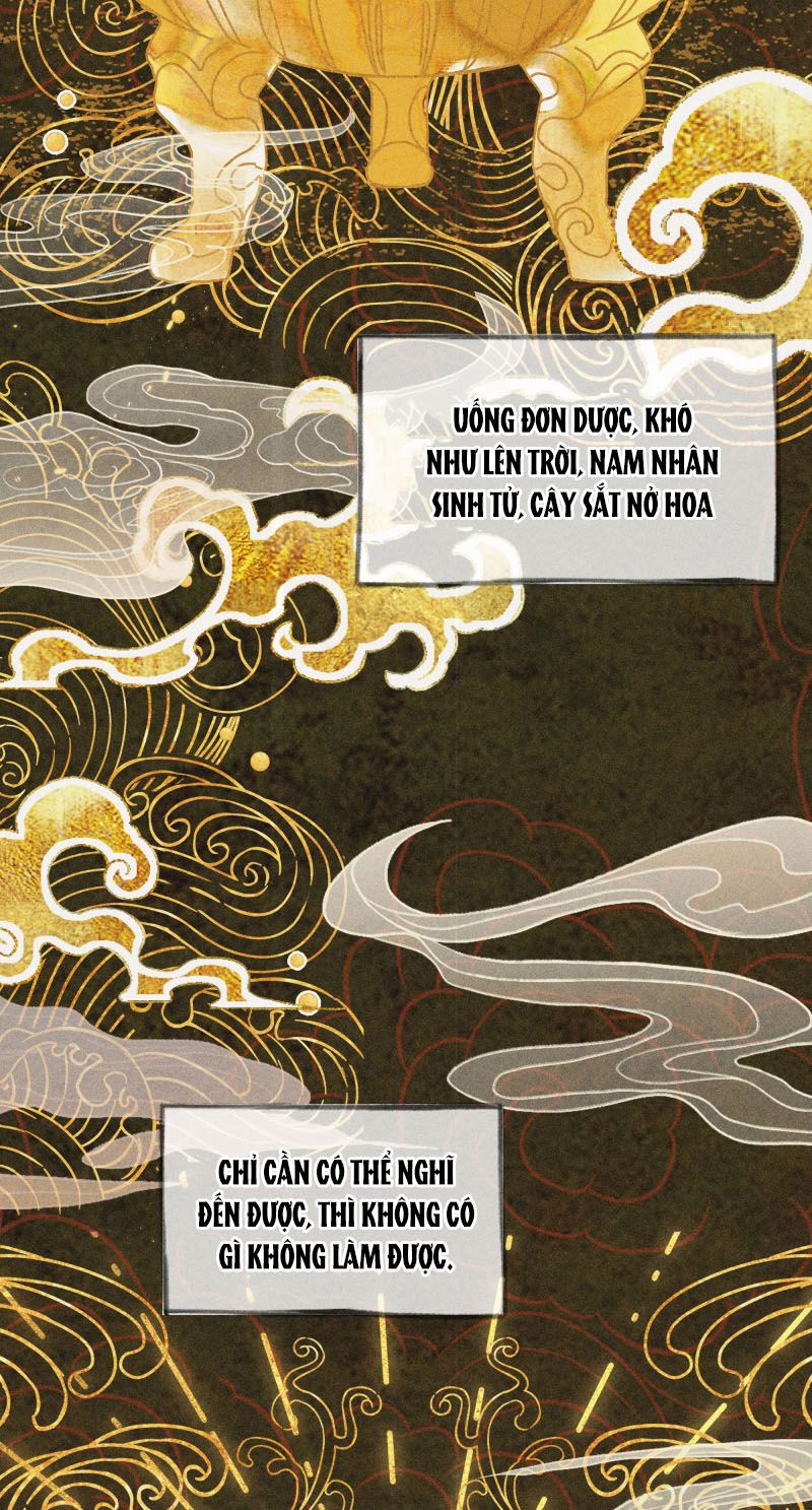 Dụ Địch Thâm Nhập Chapter 1 - Trang 2